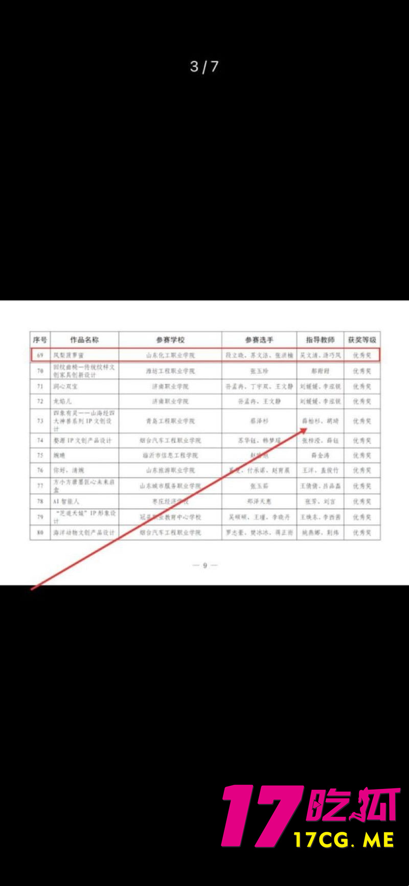 DM_20260702174008_027_副本.jpg