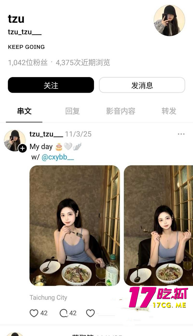 DM_20260627164657_001_副本.jpg