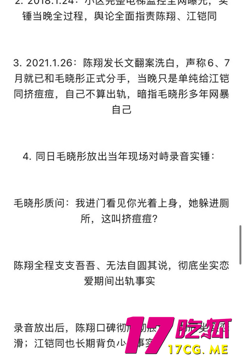 DM_20260711004556_037_副本.jpg