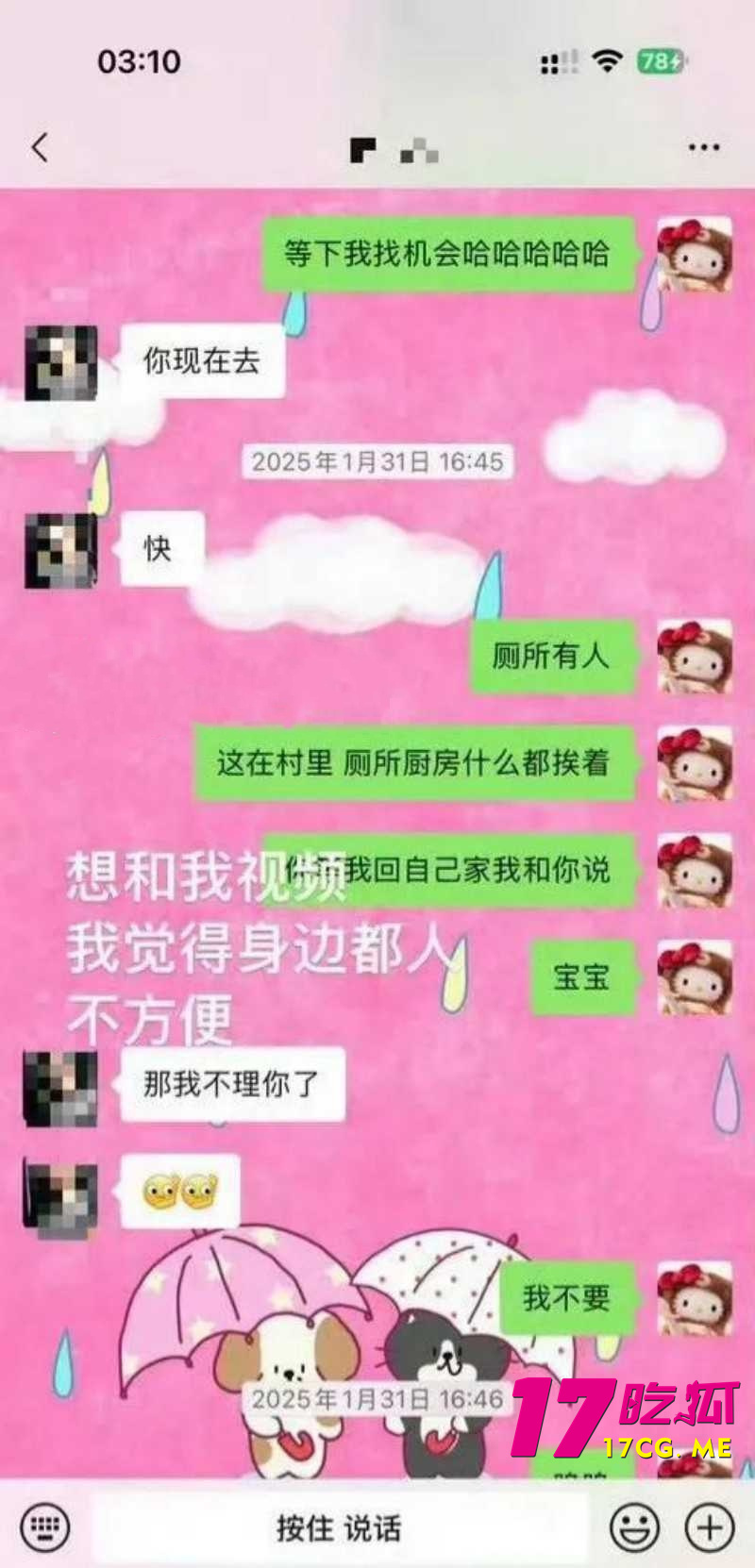 DM_20260708010322_033_副本.jpg