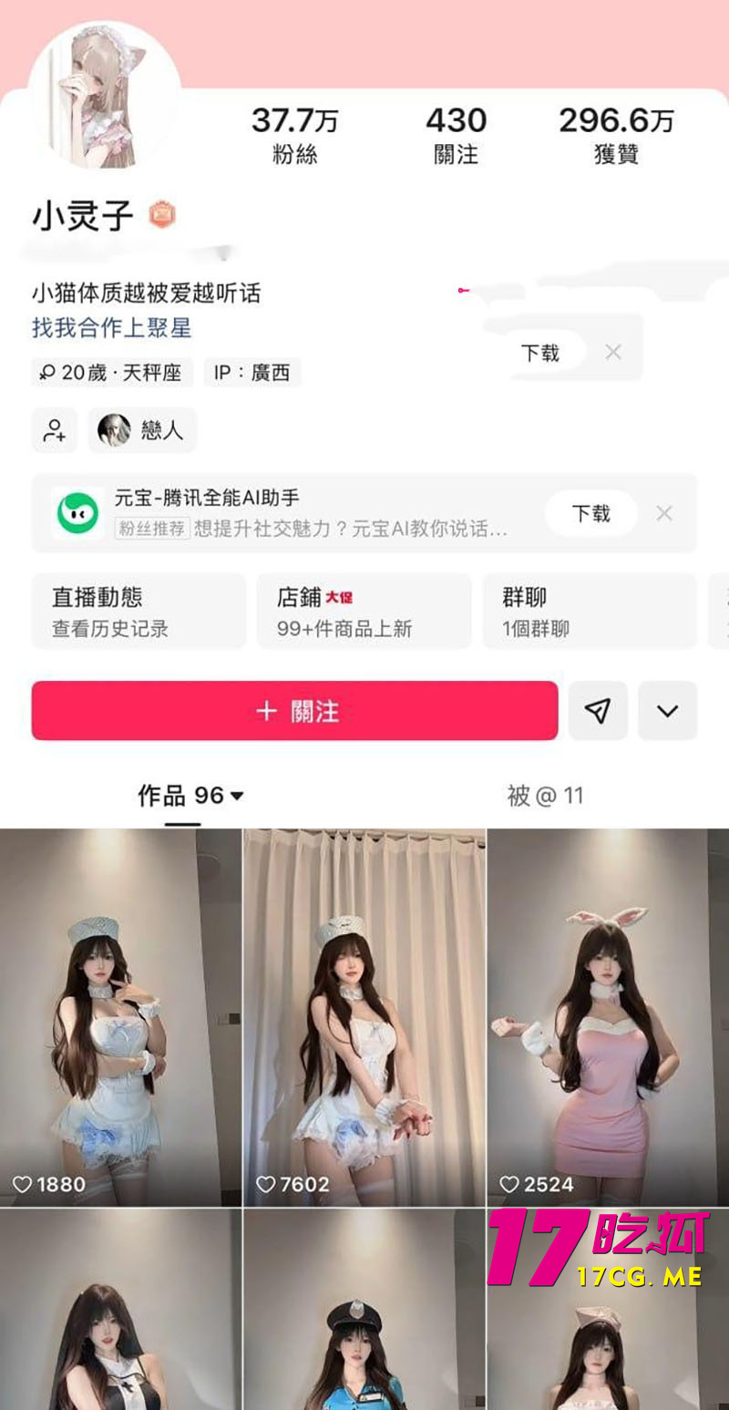 DM_20260627115359_001_副本.jpg