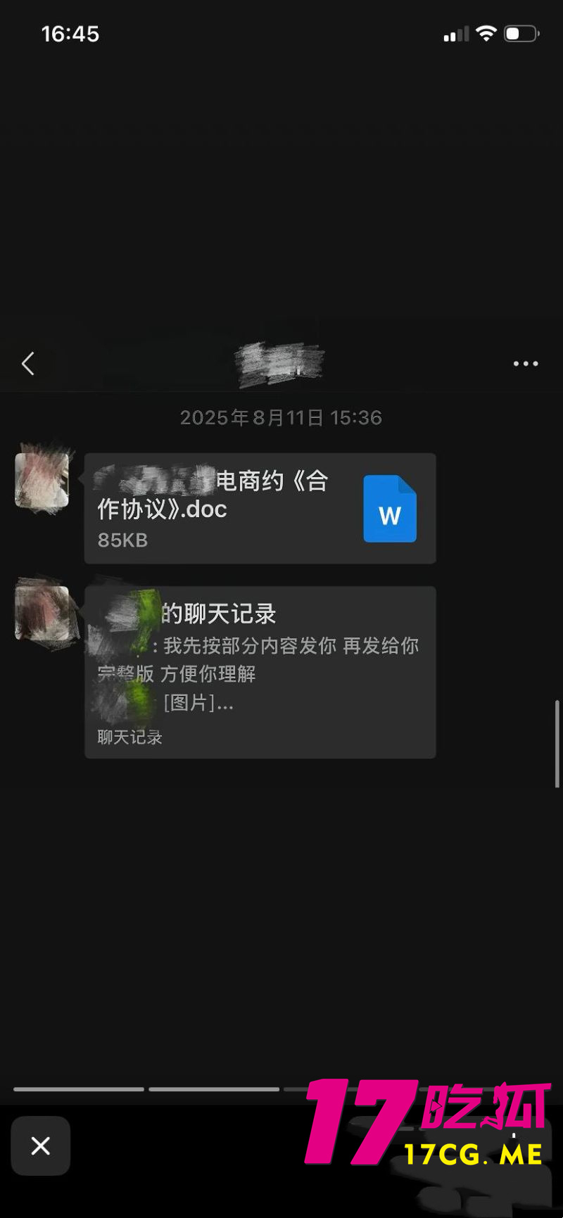 DM_20260702174008_024_副本.jpg