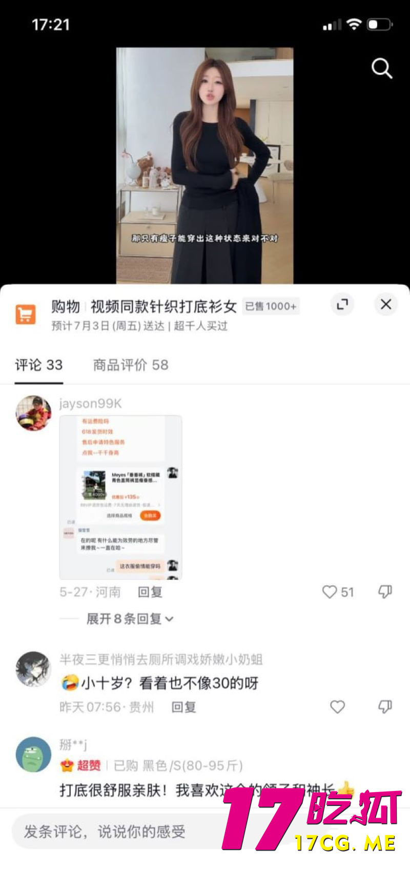 DM_20260702174008_034_副本.jpg