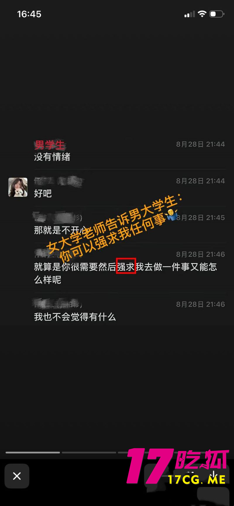 DM_20260702174008_025_副本.jpg