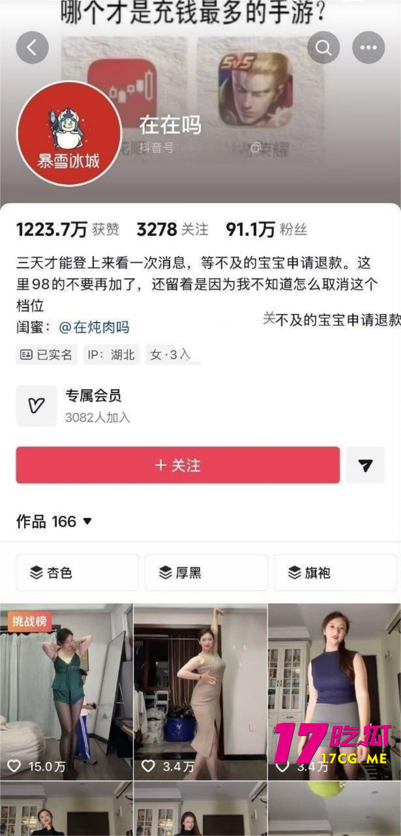 DM_20260628203224_001_副本.jpg