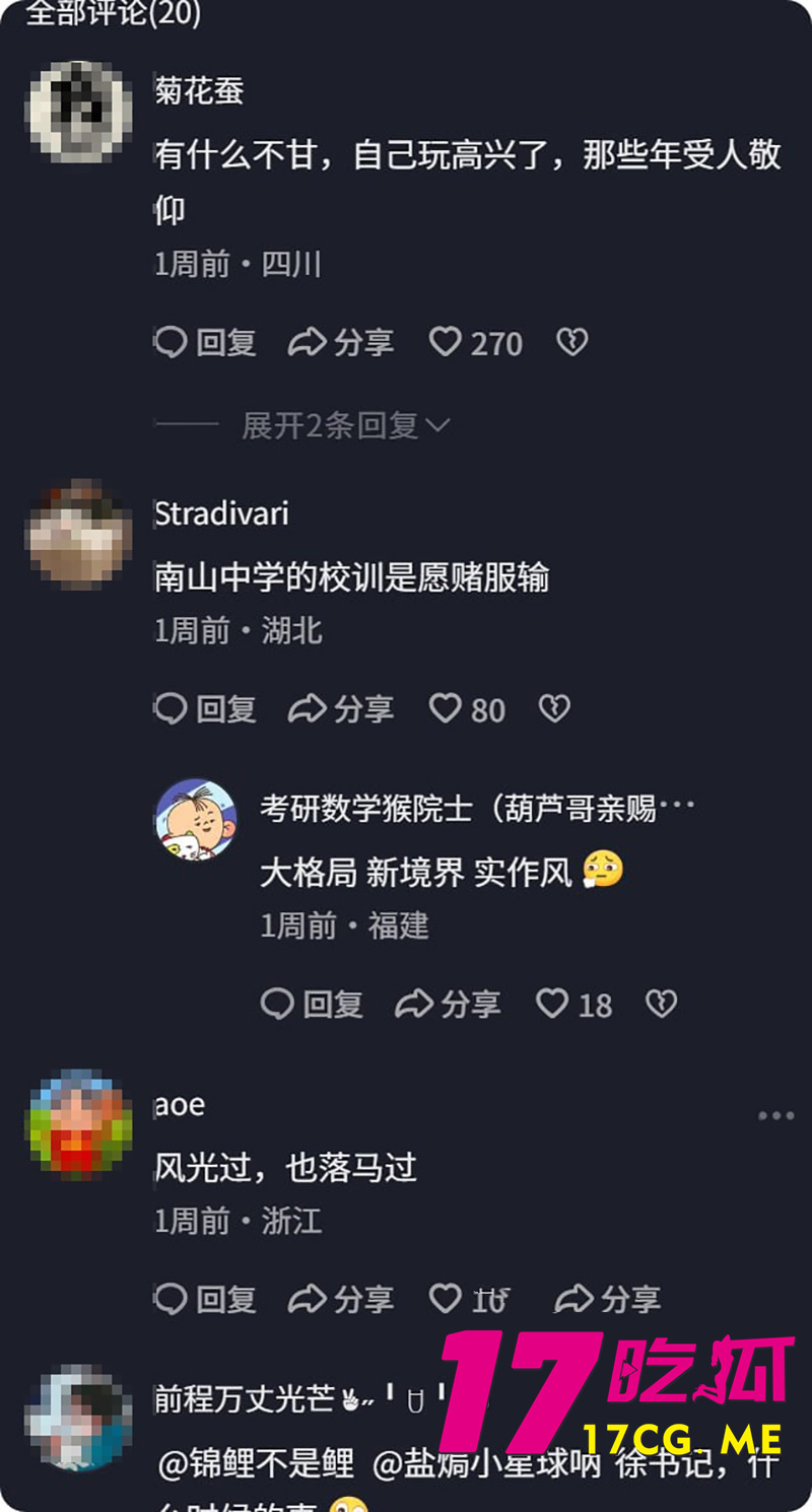 DM_20260702173558_019_副本.jpg