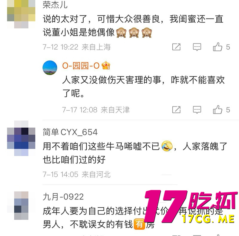 DM_20260724020334_022_副本.jpg