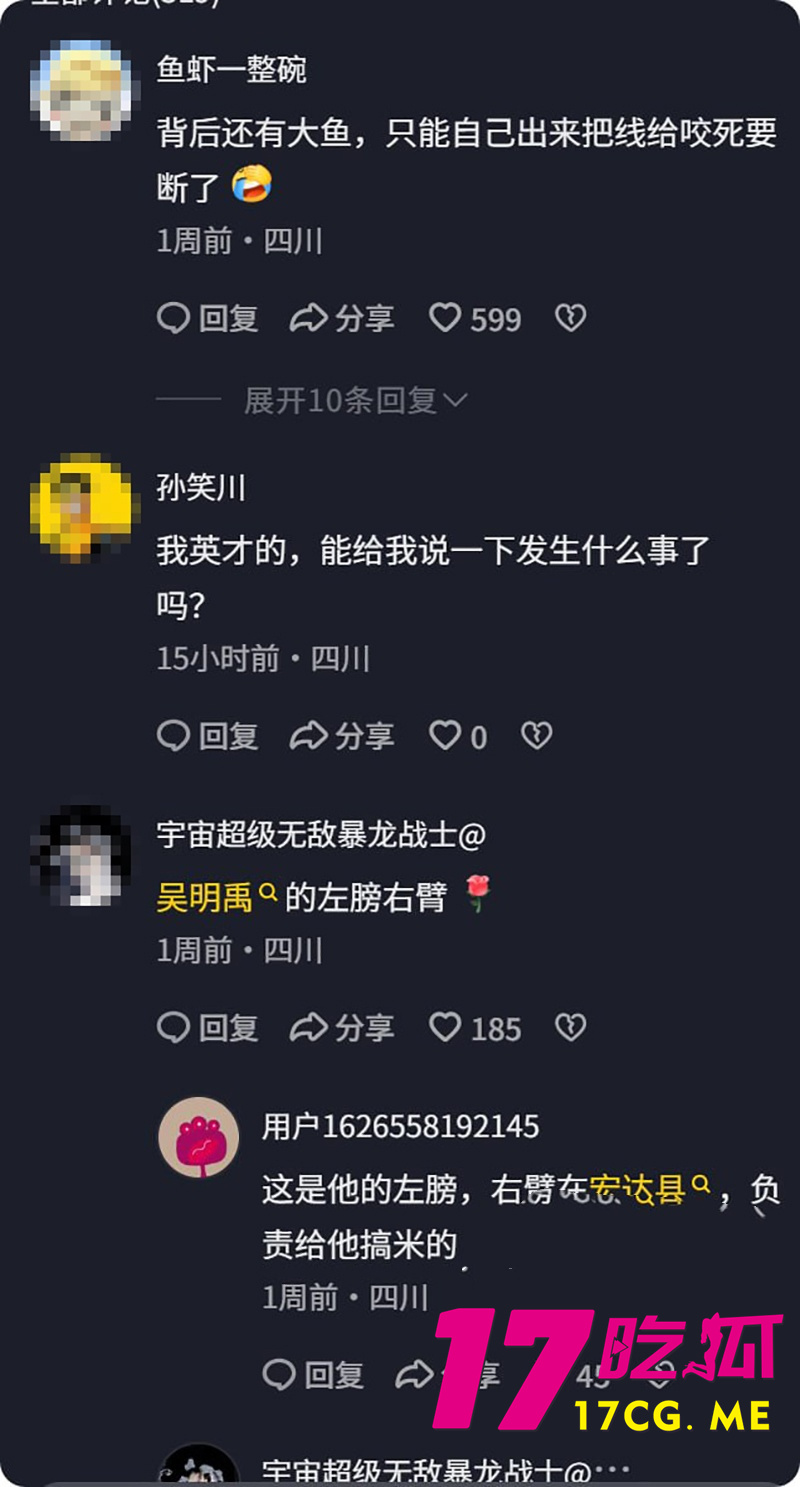 DM_20260702173558_020_副本.jpg