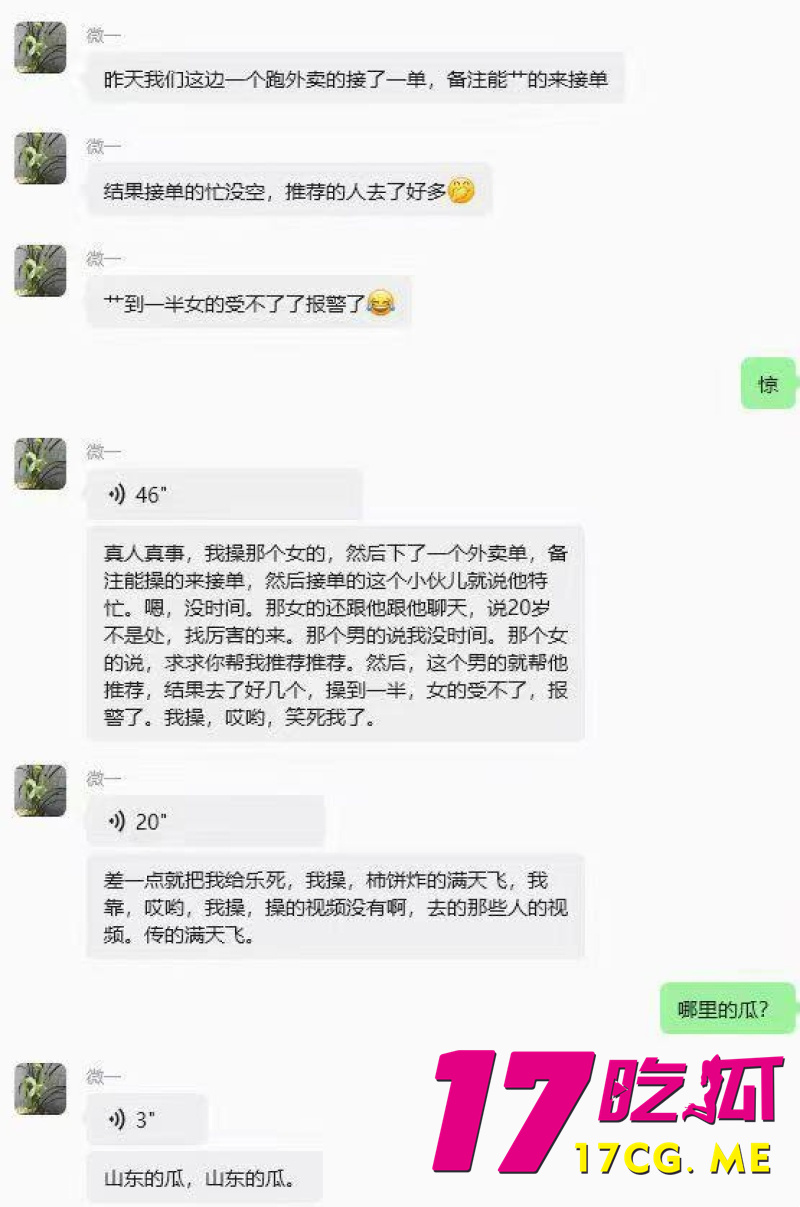 DM_20260702175155_005_副本.jpg