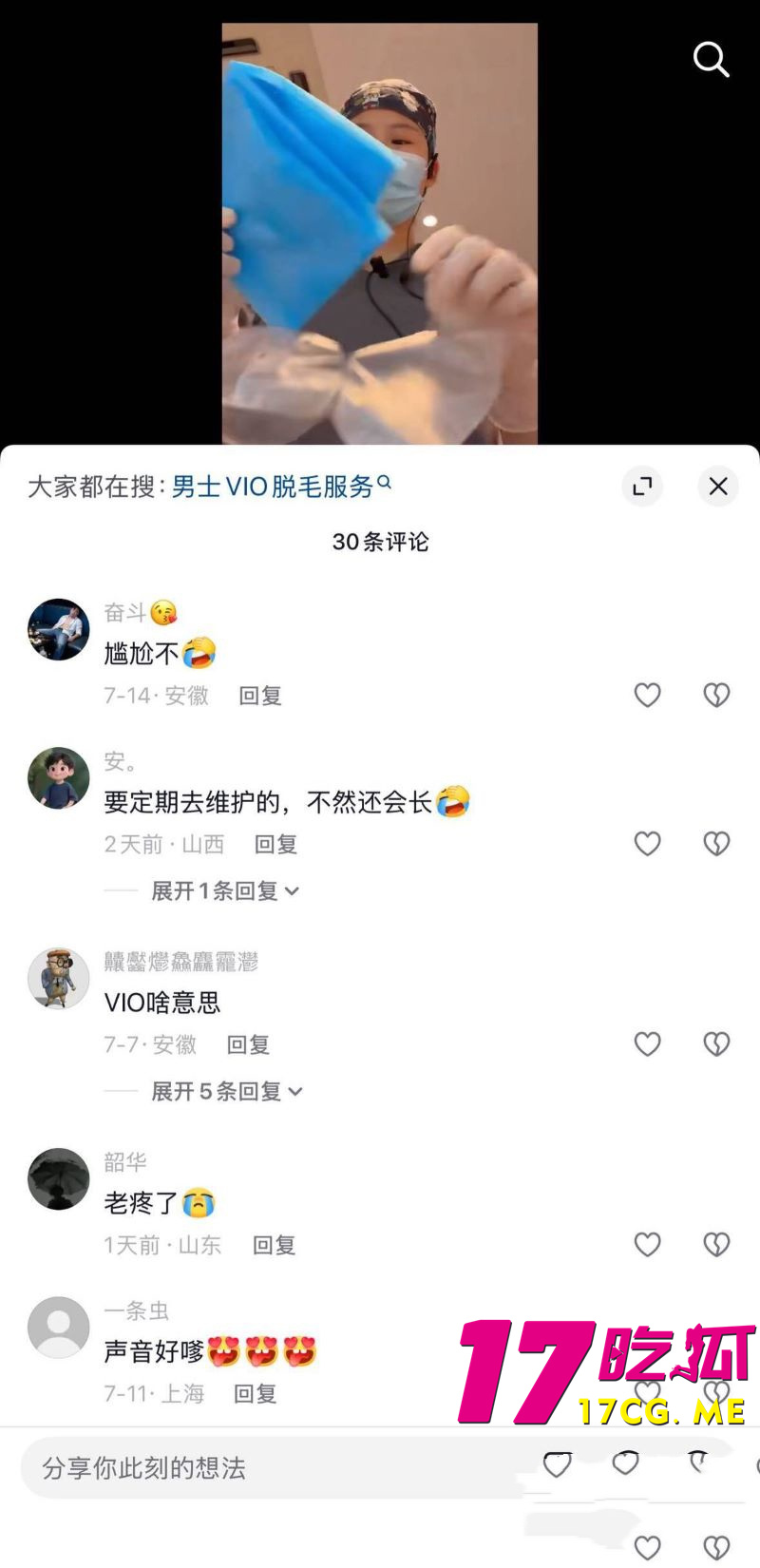 DM_20260724020823_011_副本.jpg