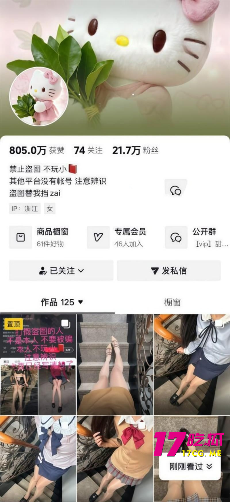 DM_20260626172952_001_副本.jpg