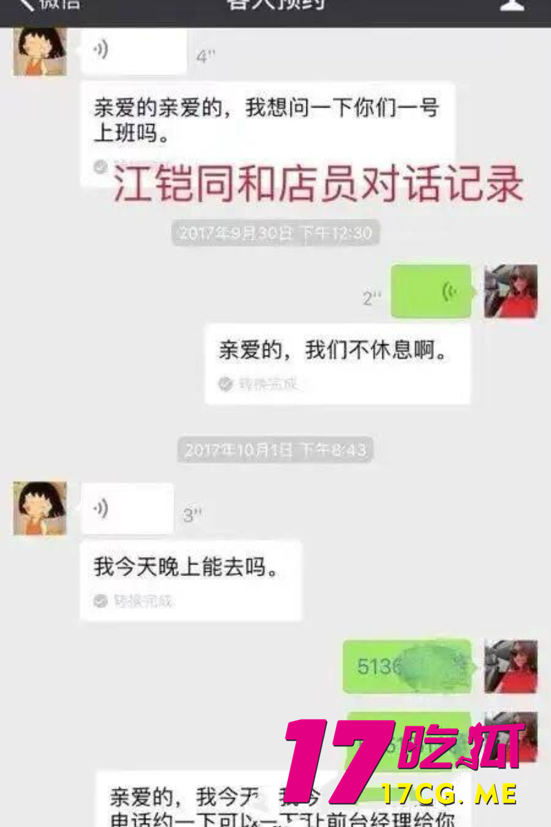 DM_20260711004556_025_副本.jpg