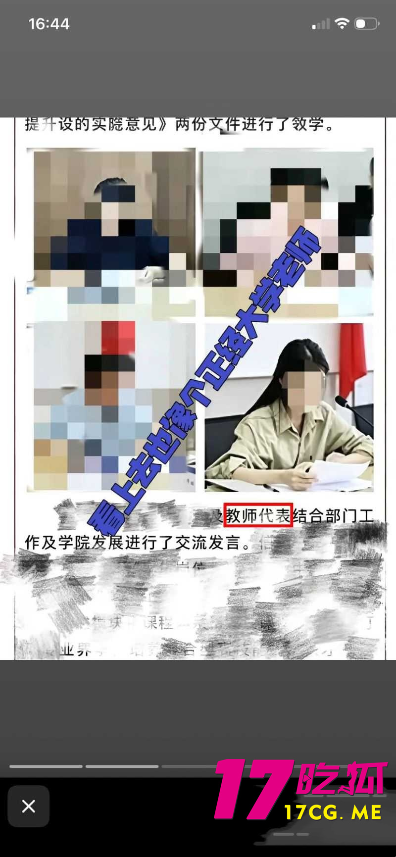 DM_20260702174008_016_副本.jpg