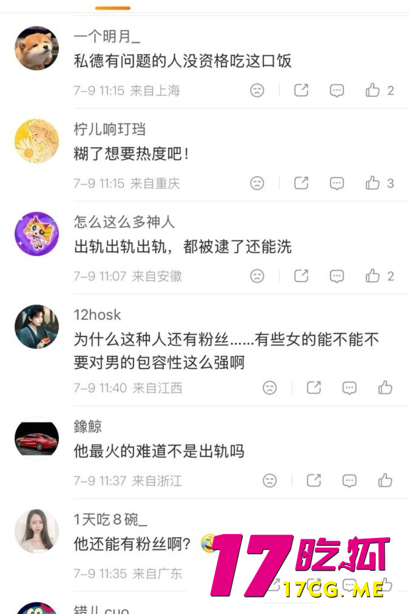 DM_20260711004556_020_副本.jpg