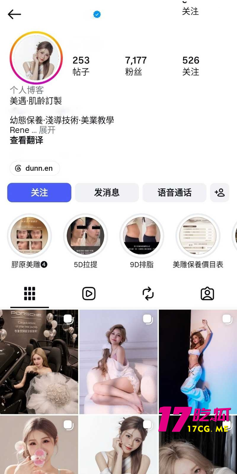 DM_20260627171841_001_副本.jpg