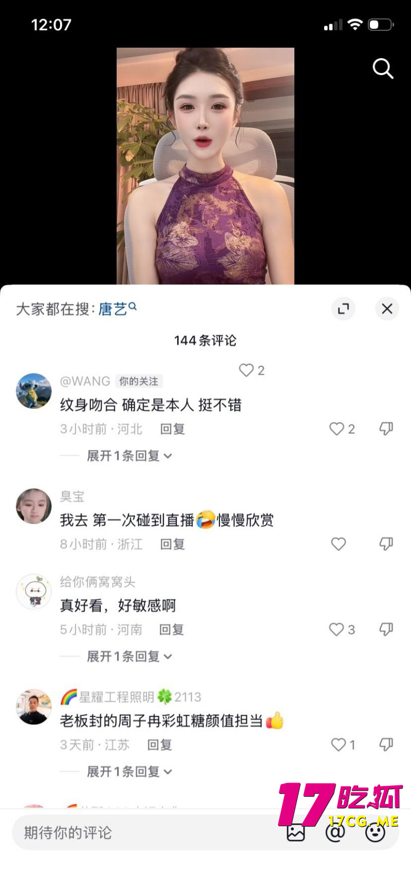 DM_20260708010803_008_副本.jpg