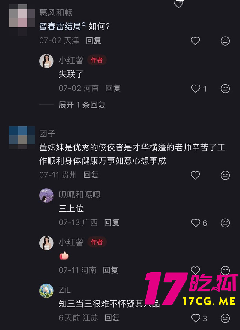 DM_20260724020334_026_副本.jpg