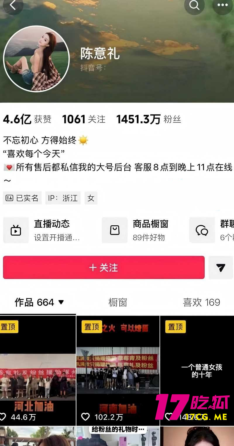 DM_20260727063320_002_副本.jpg