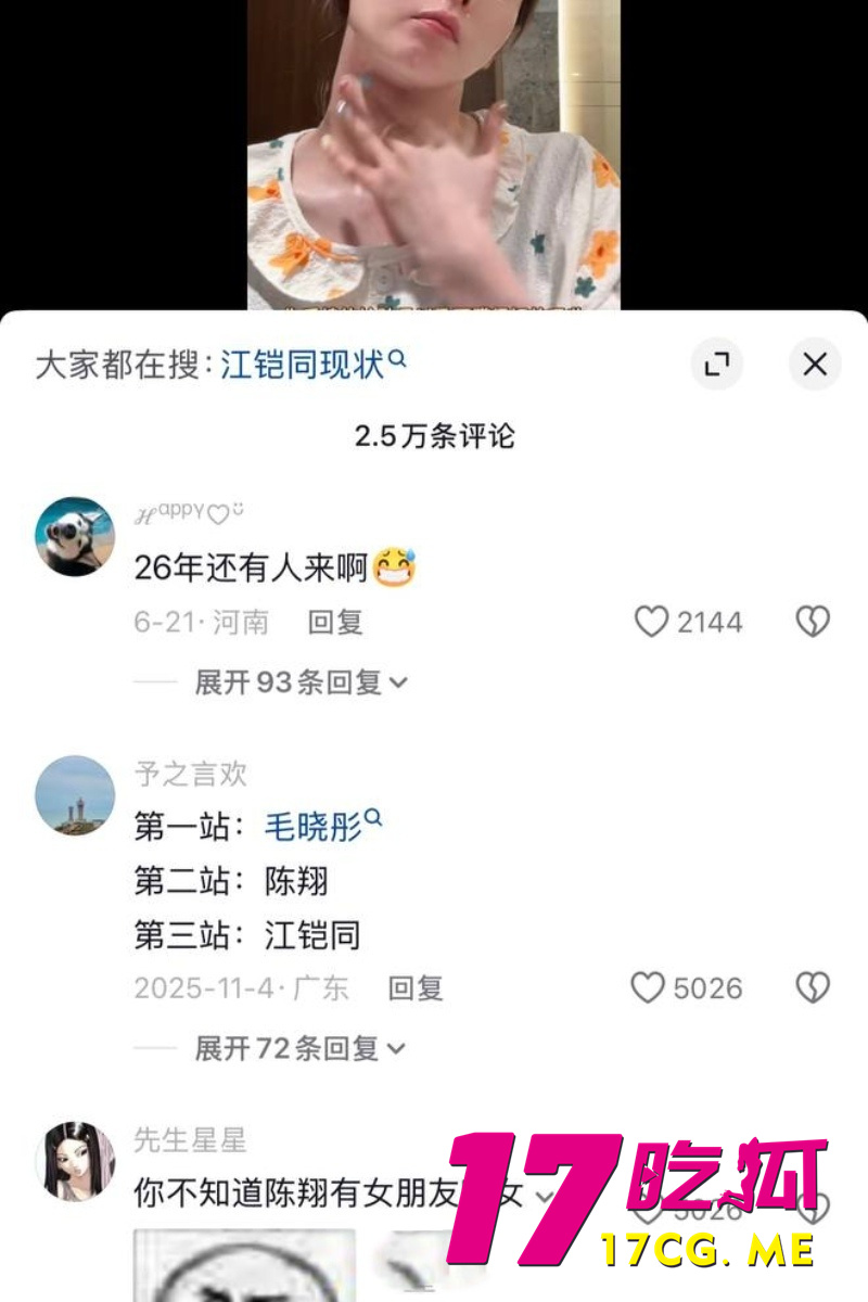 DM_20260711004556_004_副本.jpg