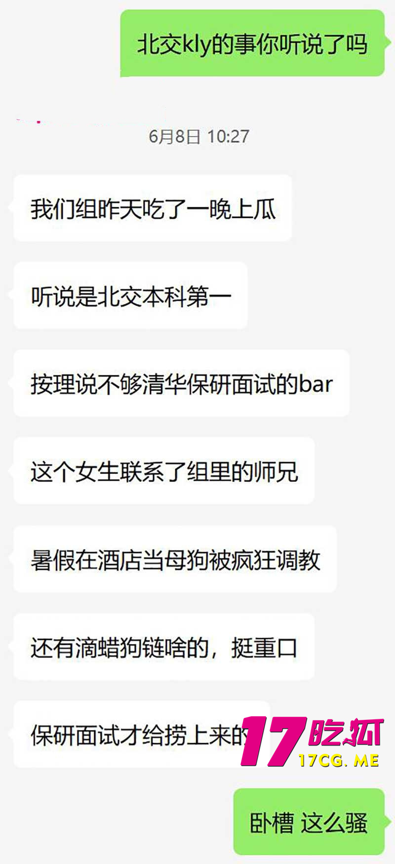 DM_20260725142852_007_副本.jpg