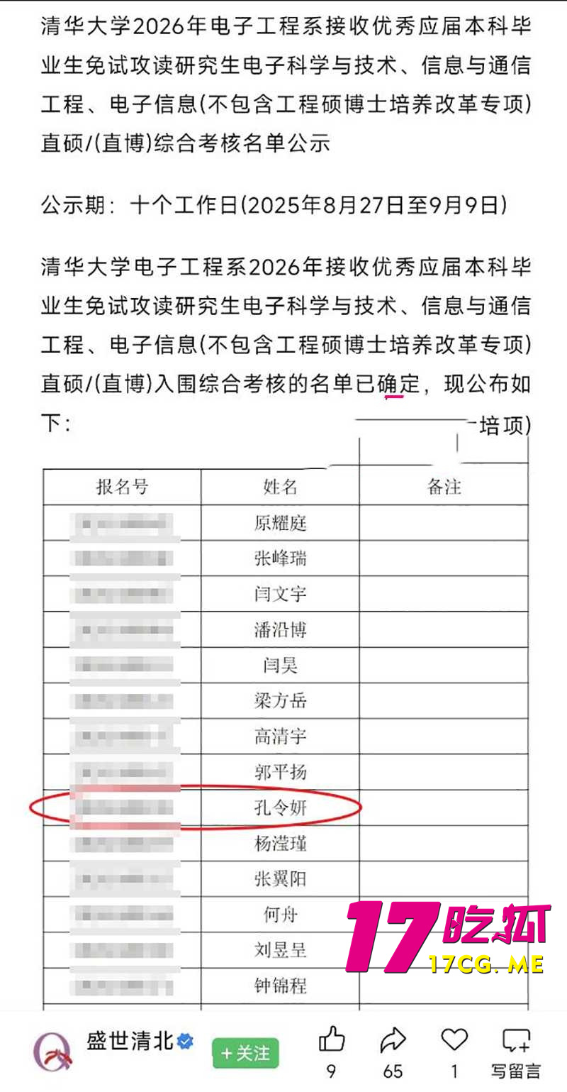 DM_20260725142852_009_副本.jpg