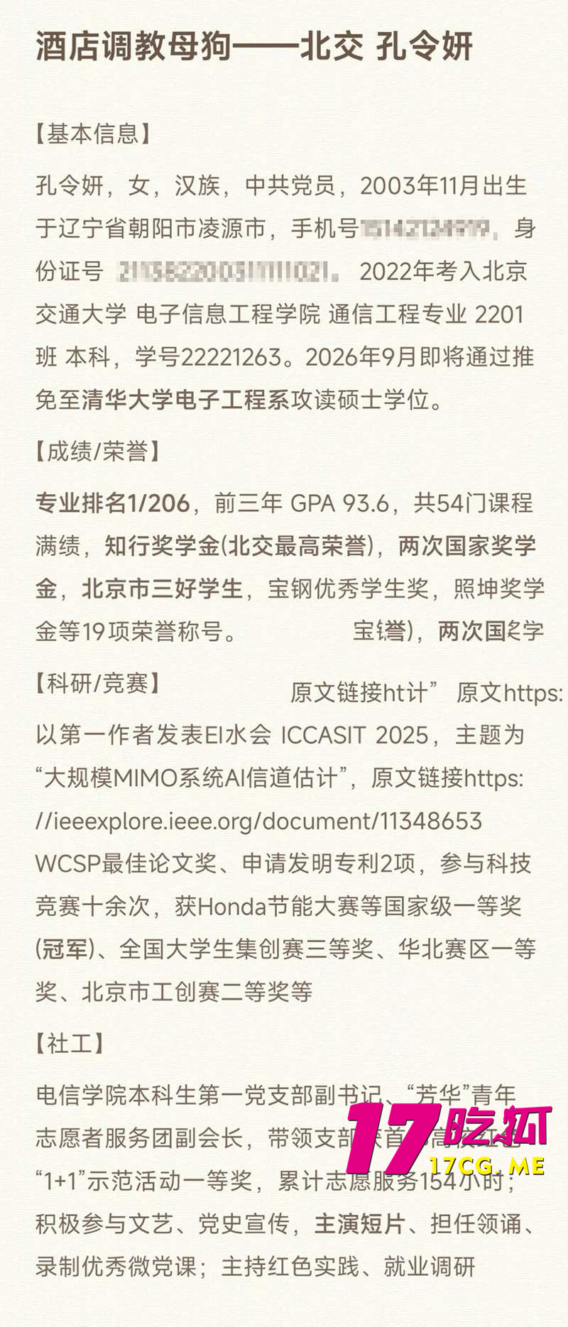 DM_20260725142852_008_副本.jpg